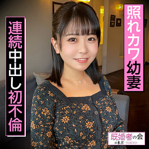【無料】kksk007｜こなつさん