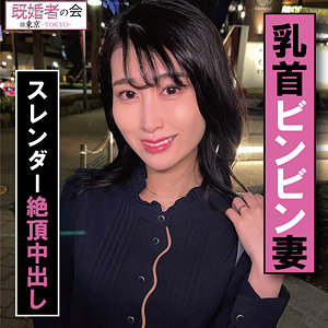 【無料】kksk010｜まみさん
