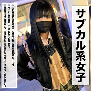 【無料】kop061｜みさき