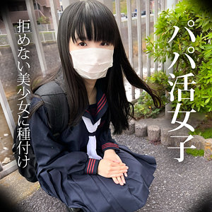 【無料】kop062｜もえ