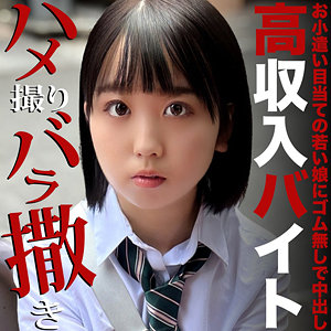 【無料】kop080｜まみ