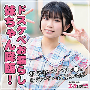 【無料】koukai071｜なつ 3