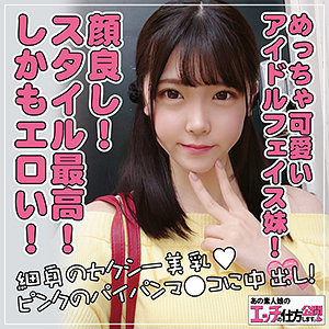 【無料】koukai077｜あかり
