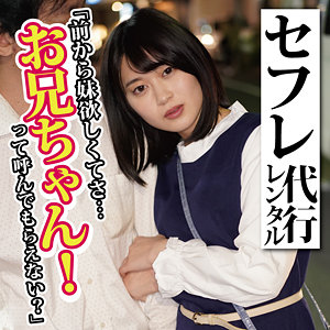 【無料】koukai079｜ひかる