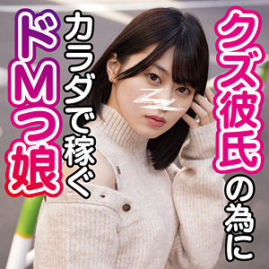 【無料】koukai080｜ひかる 2