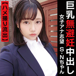 【無料】koukai087｜S.N