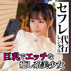 【無料】koukai088｜そら