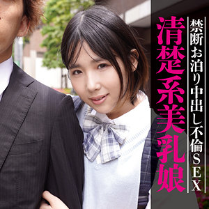 【無料】koukai090｜もなか
