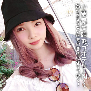 【無料】koukai093｜りこ