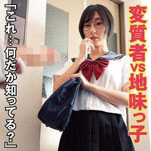 【無料】koukai109｜るか