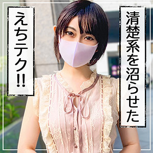 【無料】kss0013｜まさみ