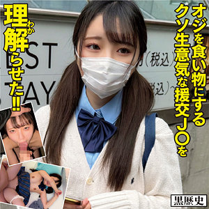 【無料】kure013｜そら