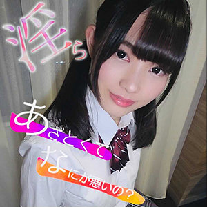 【無料】lady409｜あかり