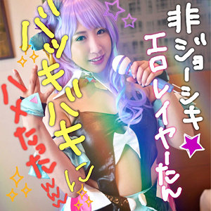【無料】lady412｜ゆあ