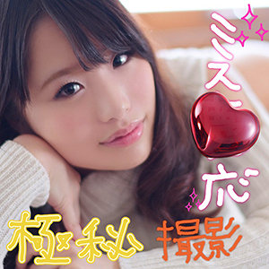 【無料】lady419｜はるあ
