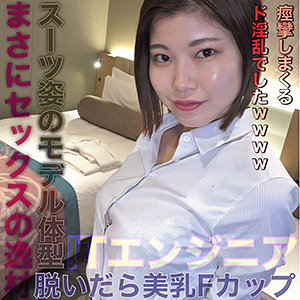 【無料】lady420｜きょうこ