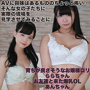 【無料】lady440｜らら＆あん