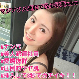 【無料】lady441｜のぞみ