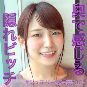 【無料】lady450｜かな