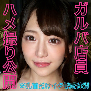【無料】lady452｜のぞみ