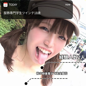 【無料】lady454｜しおり