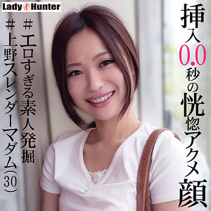 【無料】lady460｜なぎさ