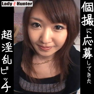 【無料】lady461｜りょうちゃん