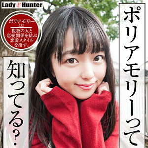 【無料】lady471｜りおん