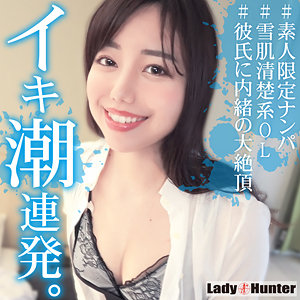 【無料】lady474｜えいみ