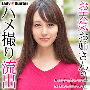 【無料】lady483｜りり