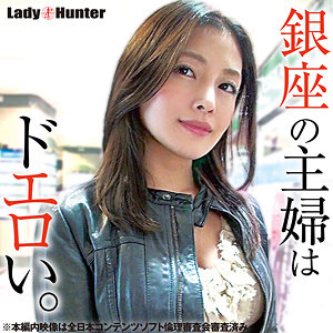 【無料】lady500｜はるか