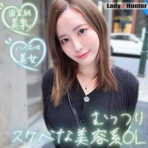 【無料】lady501｜さゆり