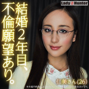 【無料】lady506｜ひとみ