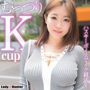 【無料】lady510｜ゆき
