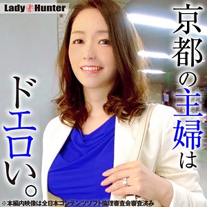 【無料】lady511｜ゆり