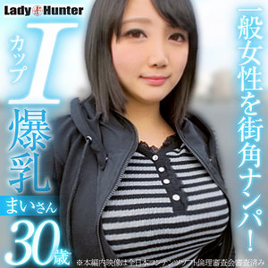 【無料】lady514｜まい