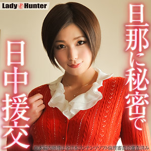 【無料】lady515｜みほ