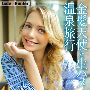 【無料】lady523｜ミア