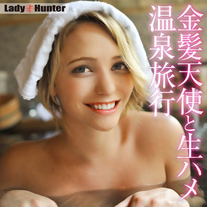 【無料】lady524｜ミア