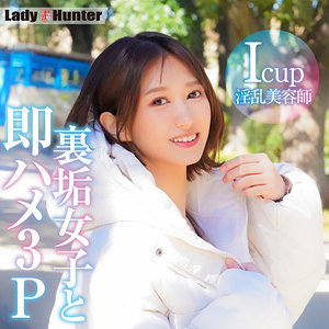 【無料】lady527｜もも