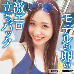 【無料】lady529｜まり