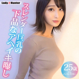 【無料】lady532｜みゆき