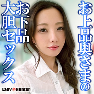 【無料】lady542｜あみ