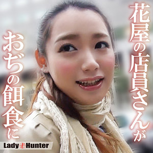 【無料】lady547｜あやな
