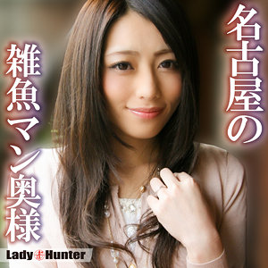 【無料】lady549｜あゆみ