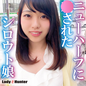 【無料】lady550｜ゆうこ