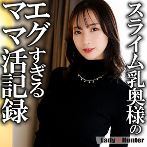 【無料】lady555｜まゆ