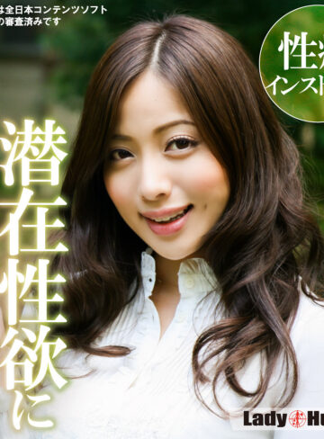 【無料】lady558｜れみ