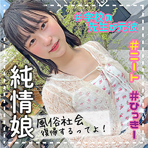 【無料】las054｜ひかり