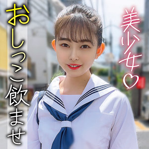【無料】las055｜ひなこ
